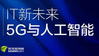 深圳打工人最新爆料新闻,最新生存现状与挑战全解析