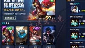 王者最新皮肤消息爆料,神秘新皮肤来袭,独家爆料抢先看!