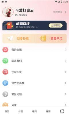 51八卦爆料最新网站,揭秘最新网站幕后真相,独家揭秘!