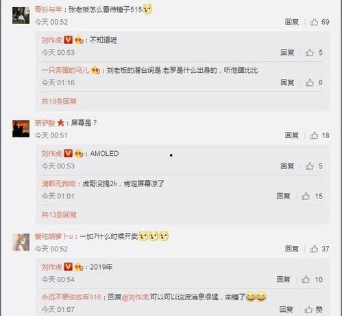 张老板最新爆料视频,揭秘行业黑幕,独家视频曝光惊人内幕