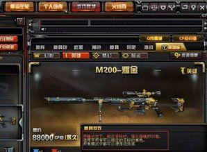 cf幻神返场最新爆料,神秘爆料揭示全新玩法与惊喜