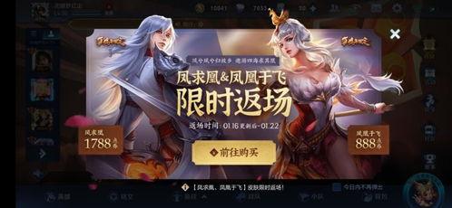 典藏皮肤爆料最新,神秘英雄即将登场!