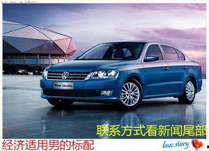 朗逸最新款爆料车价格,价格亲民,引领家用轿车市场新潮流”