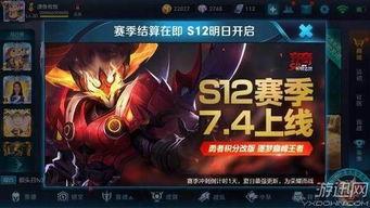 王者荣耀s12赛季最新爆料,王者荣耀迎来史诗级变革,英雄技能大揭秘!