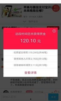 大爆料最新app,揭秘热点事件,畅享资讯盛宴