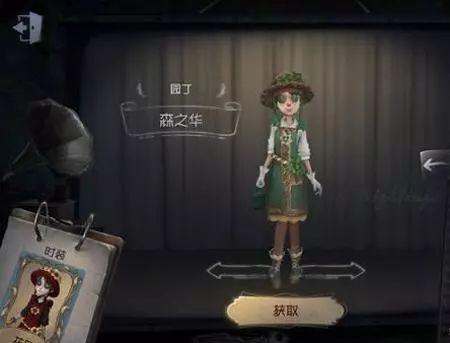 第五人格新赛季爆料36最新消息,神秘角色揭晓,全新玩法等你探索!