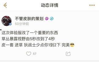 体验服更新爆料最新版,全新内容与优化,带你领略游戏新篇章