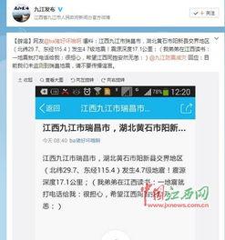 瑞昌最新爆料消息,揭秘重大事件背后真相!