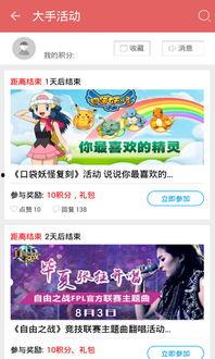 二狐游戏最新爆料,神秘新游即将亮相,精彩内容抢先看!