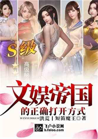 文娱爆料小说排行榜最新,揭秘最新小说排行榜,热门作品盘点