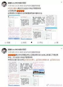 网民最新爆料,网民最新爆料,揭开神秘事件真相!