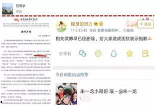 圈内扒爷爆料最新消息百度网盘,圈内扒爷曝惊人内幕!”