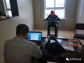 烟台牟平区爆料案件最新,案情揭秘,真相渐浮水面
