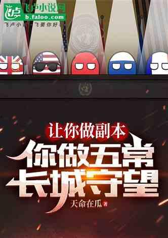 网综爆料小说排行榜最新,最新小说排行榜,热门作品盘点!
