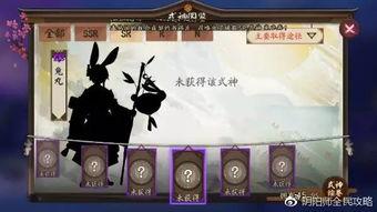 阴阳师最新新式神爆料,神秘力量觉醒,阴阳界再掀风云