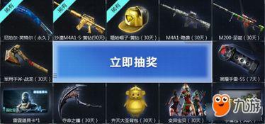 cf活动爆料最新合集,最新合集深度解析,精彩活动不容错过!
