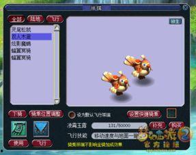 梦幻最新祥瑞爆料,祥瑞爆料揭秘,全新神秘祥瑞即将降临!