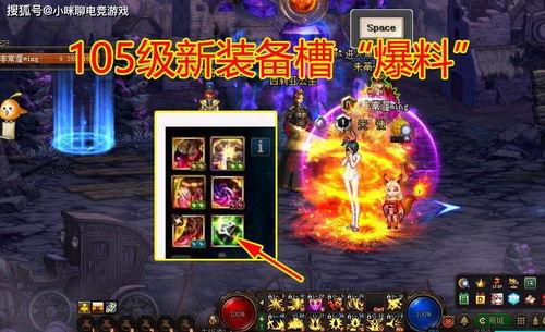 王者幻神爆料视频大全最新,揭秘神秘英雄,探寻游戏新篇章