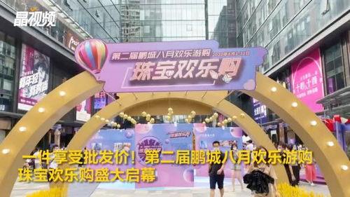 鹏城最新爆料新闻视频,揭秘视频背后的惊人真相!
