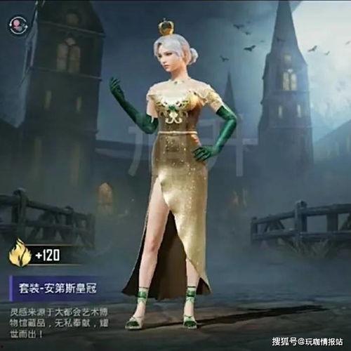 军需最新皮肤爆料在哪,探寻神秘战甲背后的故事